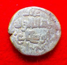 Ghaznavids, Farrukhzad (1053-1059 AD), Billon Jital, Lahore, Tye-99, Zeno-61906