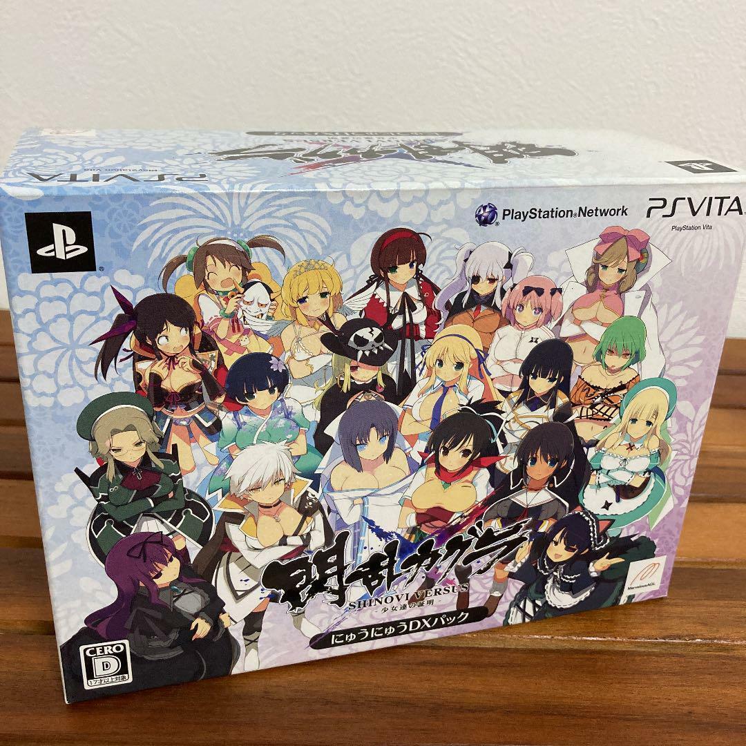 Senran Kagura Shinovi Versus Limited Edition - PS Vita | GameStop