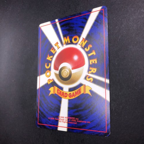 Grimer (Banned Art) No.088 Team Rocket - Japanese Pokemon Card - 1997 - Picture 10 of 14