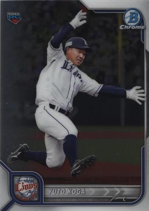 2022 Bowman NPB Nippon Professional Baseball - Yuto Koga #6 for