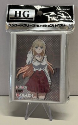 Bushiroad] Vol. 2000 - 3353 92mm x 67mm Card Sleeves ANIME TCG Weiss MTG  (75ct) | eBay