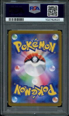Kerry.G PSA10 37枚セット PSA 10 Pokemon Card Kieran SAR 230/187 sv8a Terastal