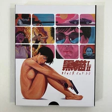 Black Cat 1 & 2 Vinegar Syndrome Exclusive Ed Numbered 2024 Region A Blu-Ray