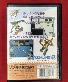 Famicom Software Model Gremlins 2 New Species Born Sunsoft FHQ49