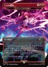 Miku's Spark Chandra's Ignition JAPANESE 1594 Magic Gathering Secret Lair MTG