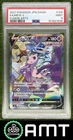 Mew V PSA 9 2021 Pokemon SWSH Fusion Arts Japanese Super Rare 7636