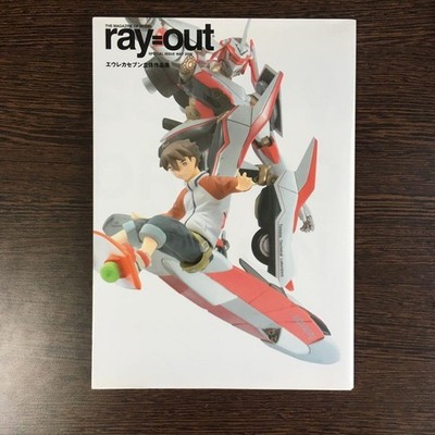 Eureka Seven Magazine Of Model Ray = Out Nirvash Type Zero Art