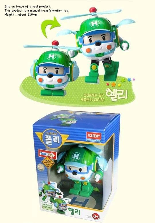 Robocar Poli Helicopter HELI Robot Transformer Car Toy Figure Action Korean TV  - Image 2 of 4