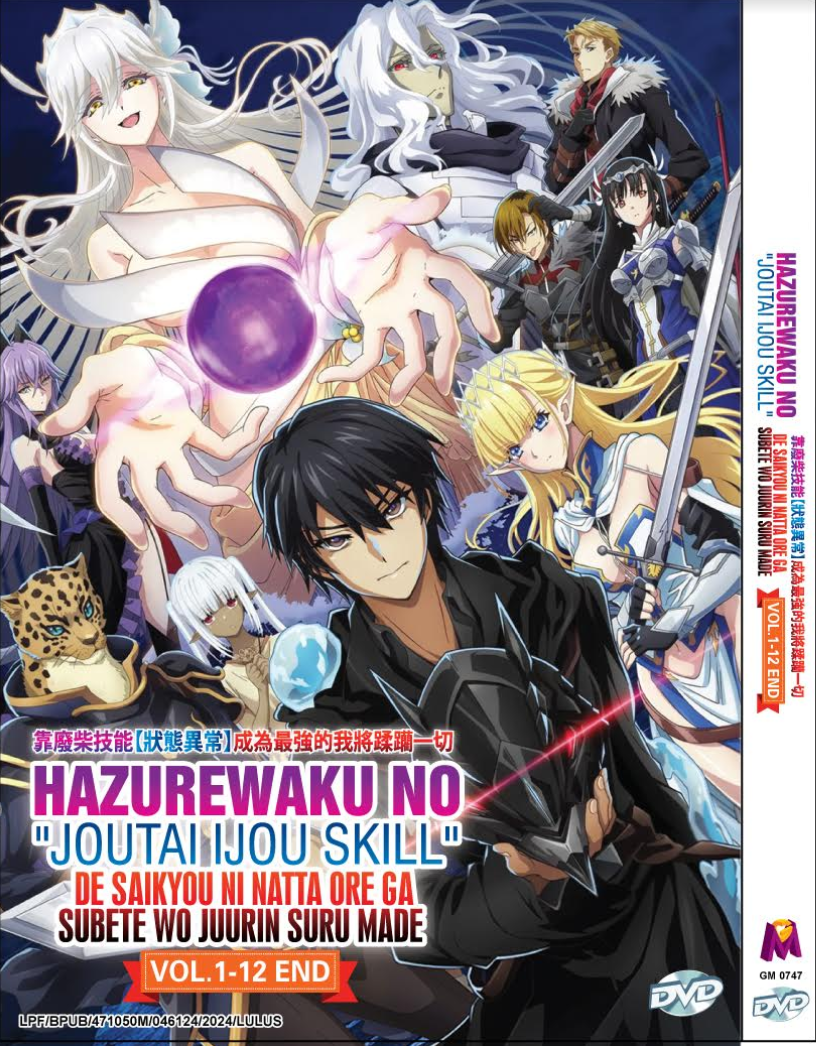 Hazurewaku No'Joutai Ijou Skill'De Saikyou Ni (1-12End) Anime DVD