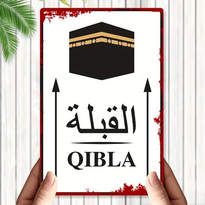 Islamic Qibla Direction Tin Metal Signs Home Décor Traditional Iron Wall 20x30