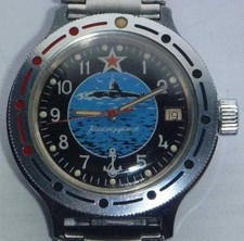 Very rare VOSTOK Commander "Submarine". Preserved.