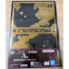 Kagurabachi Ichiban Kuji Prize A 3rd Anniversary Book Board JP 2026 NEW Bandai