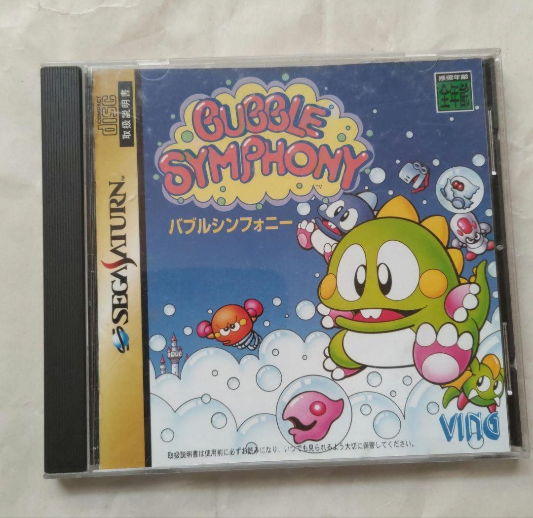 Bubble Symphony (Sega Saturn) for sale online | eBay