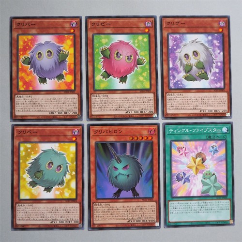 Yu-Gi-Oh Animation Chronicle Kuriboh Archetype 6cards AC01-JP001 MINT ...