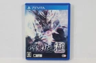 TOUKIDEN KIWAMI SONY PS Vita PlayStation PSV Japan Import US Seller