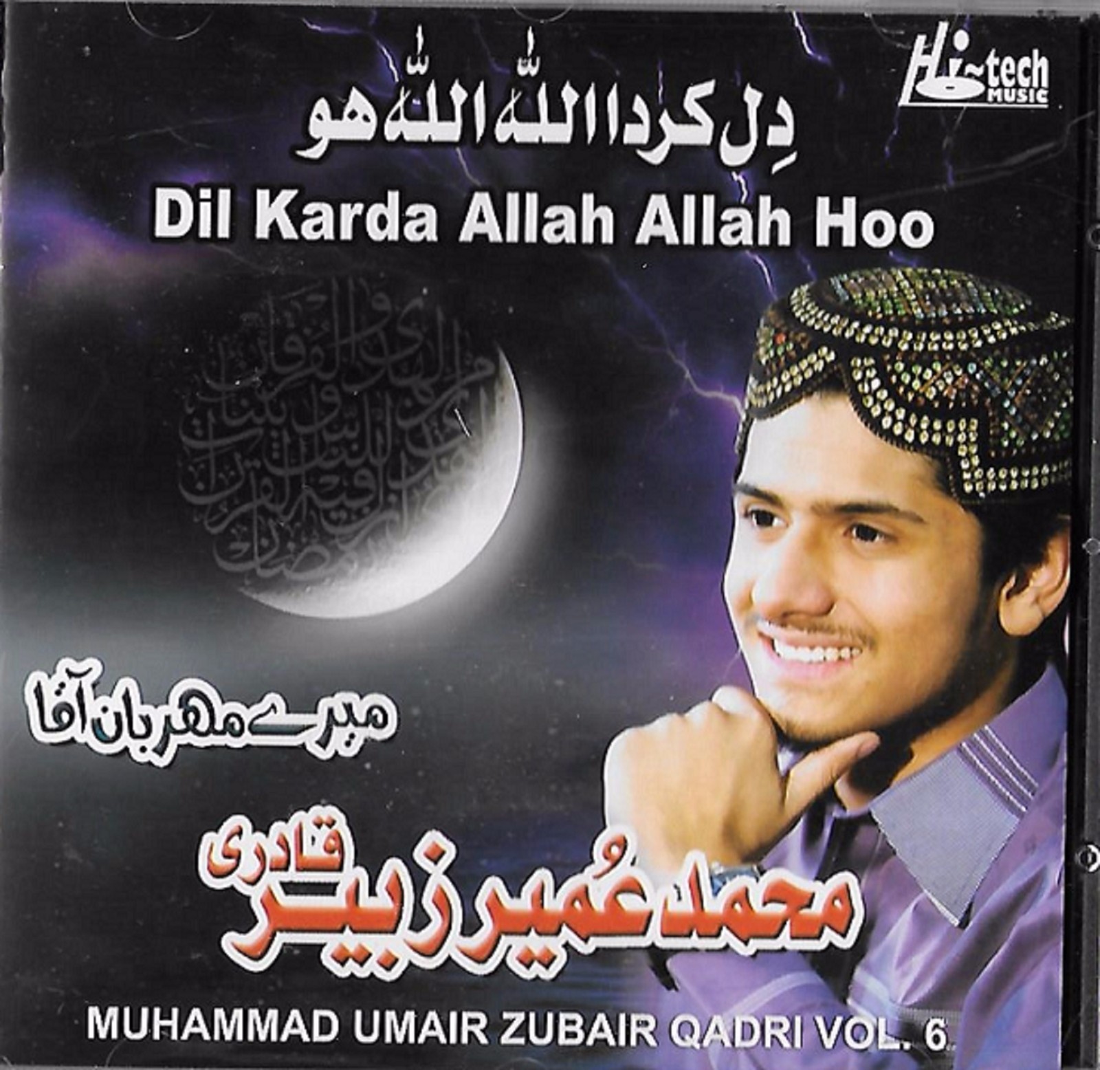 MUHAMMAD UMAIR ZUBAIR QADRI - DIL KARDA ALLAH ALLAH HOO - VOL 6 -  NEW NAAT CD