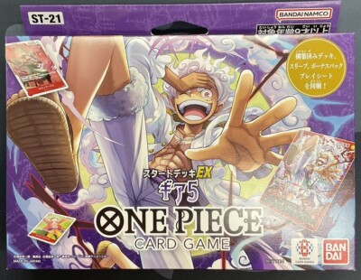 BANDAI ONE PIECE Card Game Start Deck EX Gear 5 [ST-21] Box New | eBay