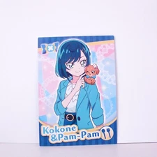 Kokone Fuwa & Pam-Pam Card Delicious Party Precure