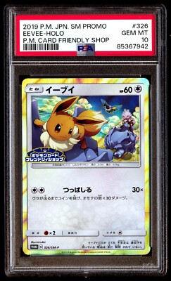 PSA 10 Gem Mint Eevee 326/SM-P PM Card Friendly Shop Holo