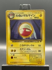 Japanese Dark Electrode Team Rocket Pokemon Card [No.101] Old Back