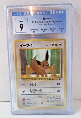 Eevee Vending Series 1 1998 [CGC 9] Subgrades Japanese Mint High Grade Pokemon