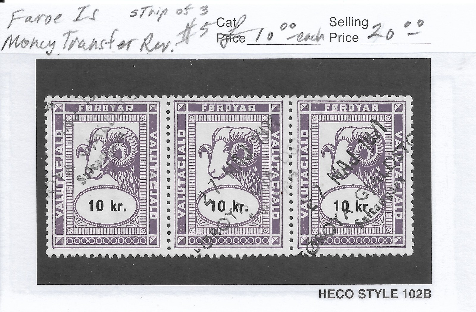 Faroe Island Money Order Revenue Tax Stamp, Barefoot 5, used Strip/3