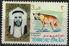 Umm Al Qiwain Fauna Arabian Desert Hyena and Sheich 1964 MNH