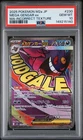 PSA 10 Mega Gengar ex #230 Pokemon M2a Japan Mega Dream INCORRECT TEXTURE ERROR