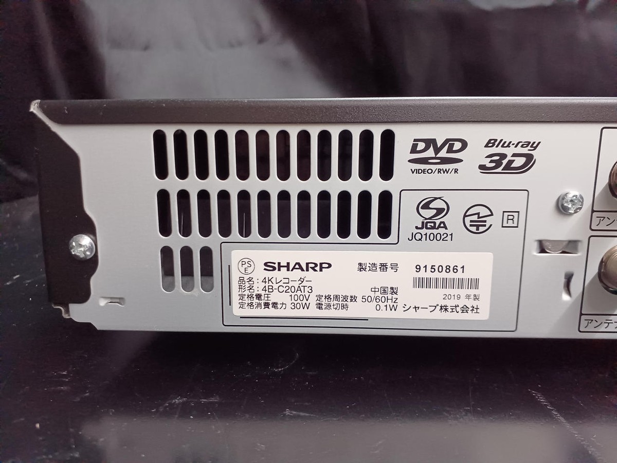 Sharp 4B-C20AT3 4K Recorder 2TB Good Condition from Japan | eBay