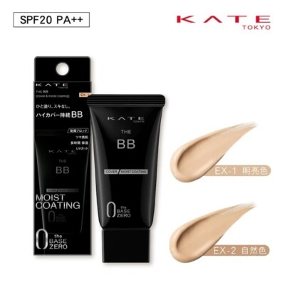 [KANEBO KATE] The Base Zero COVER and MOIST BB Cream SPF20 PA++ JAPAN NEW
