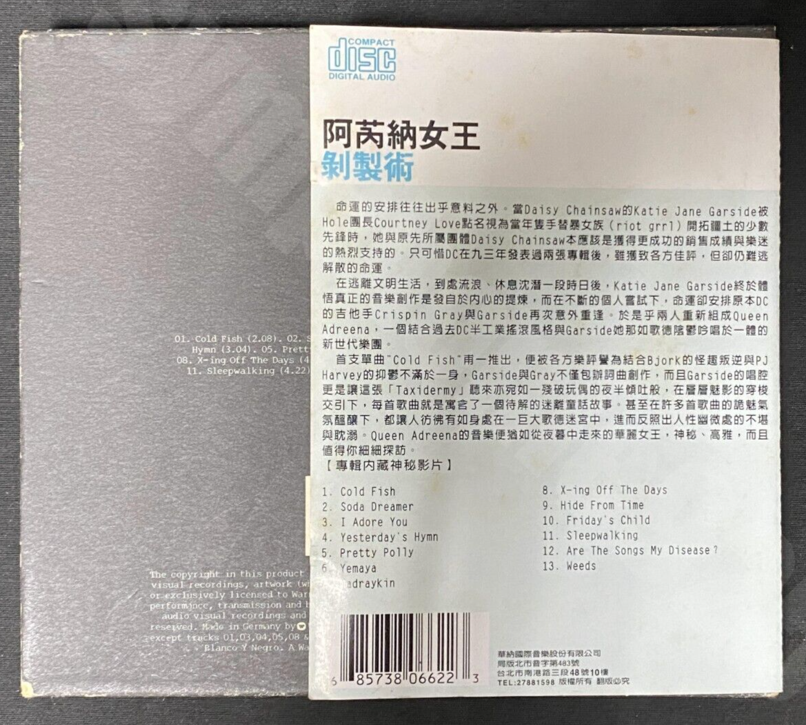 AcuticLogics CIERA 廃盤CD AcuticLogics CIERA 廃盤CD AcuticLogics