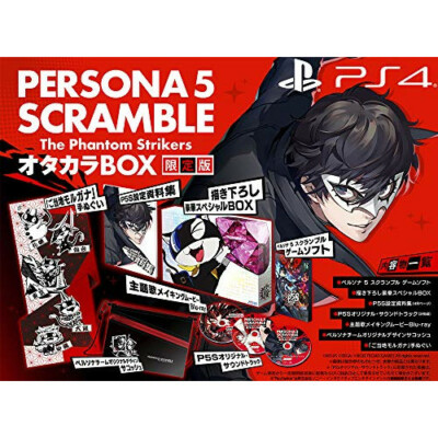 PERSONA5 SCRAMBLE オタカラBOX Persona 5 Scramble The Phantom Striker's Otakara BOX [Limited
