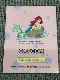 CAPCOM Famicom Soft Little Mermaid Princess Used