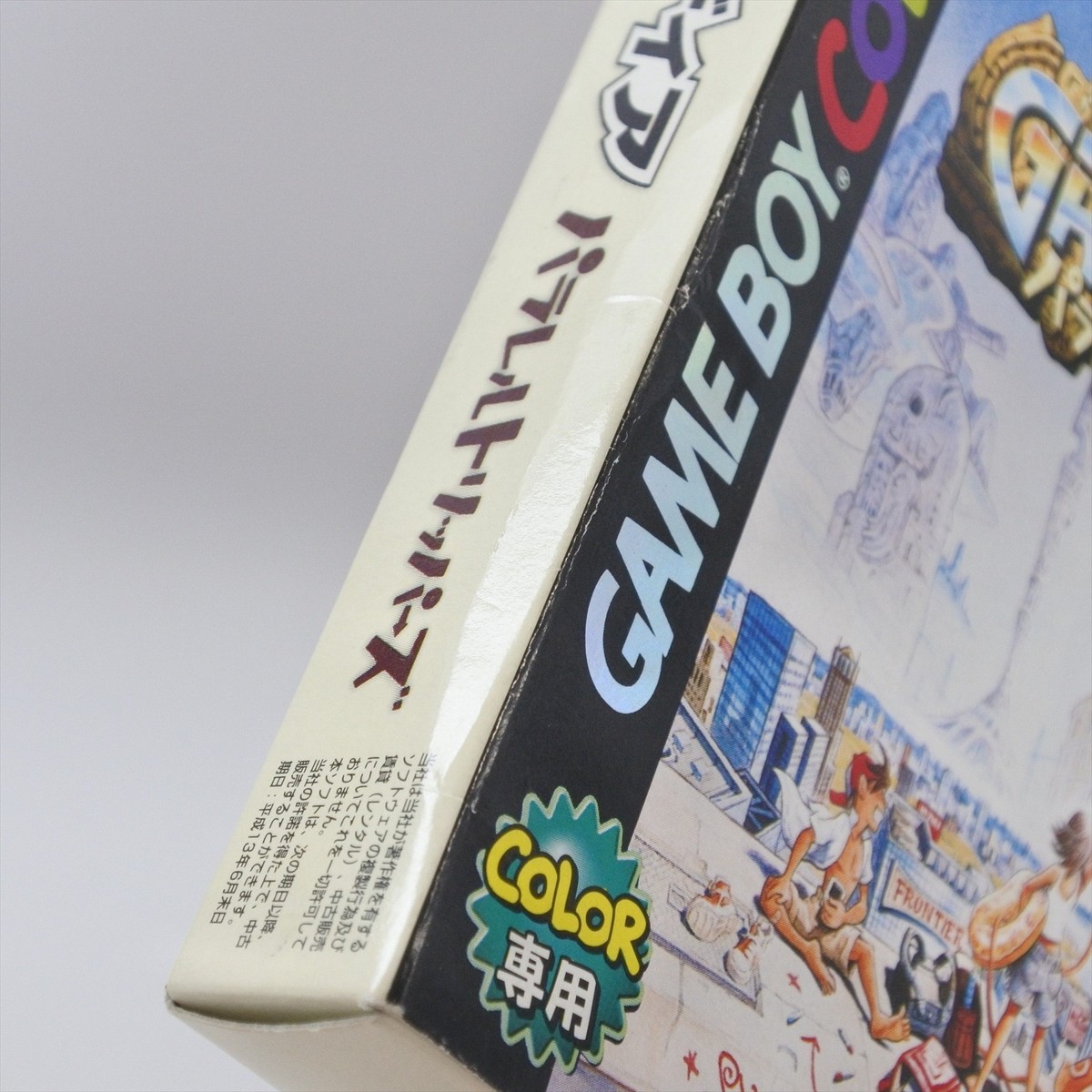 GRANDIA Parallel Trippers Gameboy Color Nintendo 3232 gb | eBay