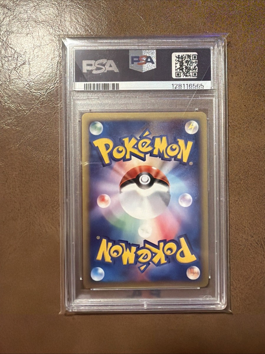 バタフリー ホロ 098/128 1st ED PSA10 Butterfree Holo Pokemon Japanese 098/128 Expedition 1st Ed PSA 10