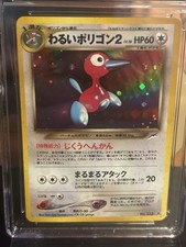Dark Porygon2 Prices | Pokemon Japanese Darkness, and to Light
