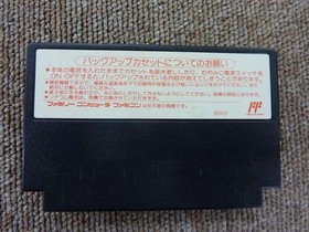Nintendo Fire Emblem Dark Dragon And Sword Of Light Famicom Software Fck75