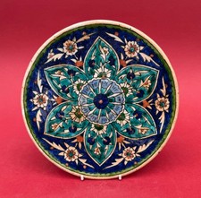 Antique Jerusalem Palestine Iznik Style Pottery Plate circa 1920s