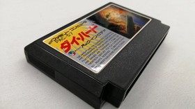 Die Hard FC Soft Video Game Cartridge for Nintendo NES/FC Used