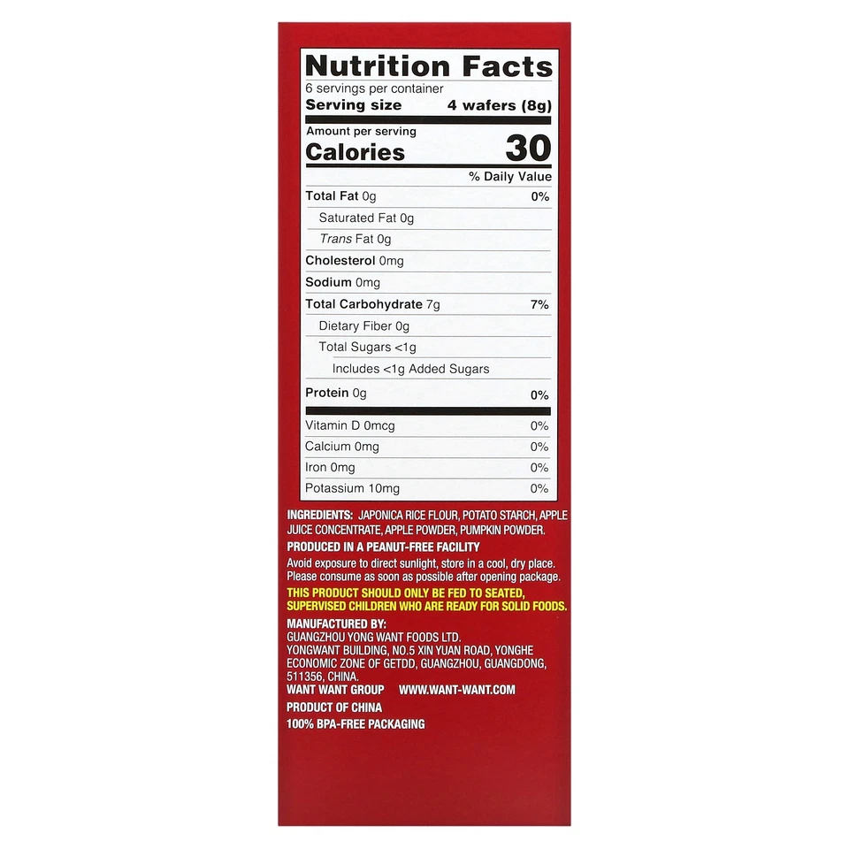 Bebé mamá-mamá, obleas suaves para la dentición, manzana y calabaza, 12 paquetes, 2 obleas cada uno Foto 2 de 2