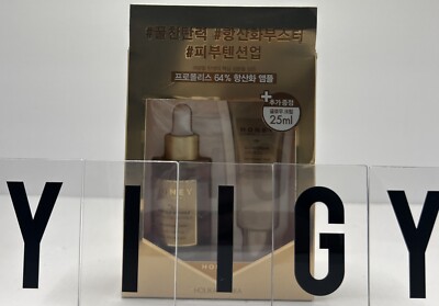    Holika Holika     Honey Royalactin Propolis Ampoule & Glow Cream Set  *6