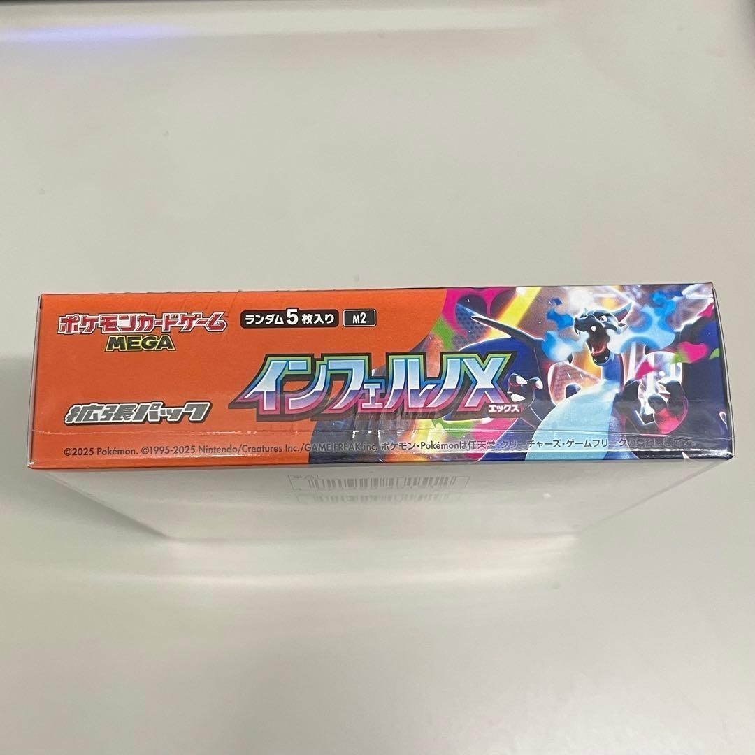 1x Inferno X Booster Box Pokemon Card Game Mega M2 Japanese w