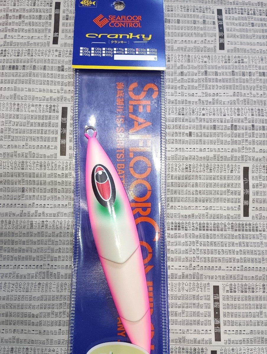 SEAFLOOR CONTROL metal jig set of 4 rector spunky arc cy - Image 6