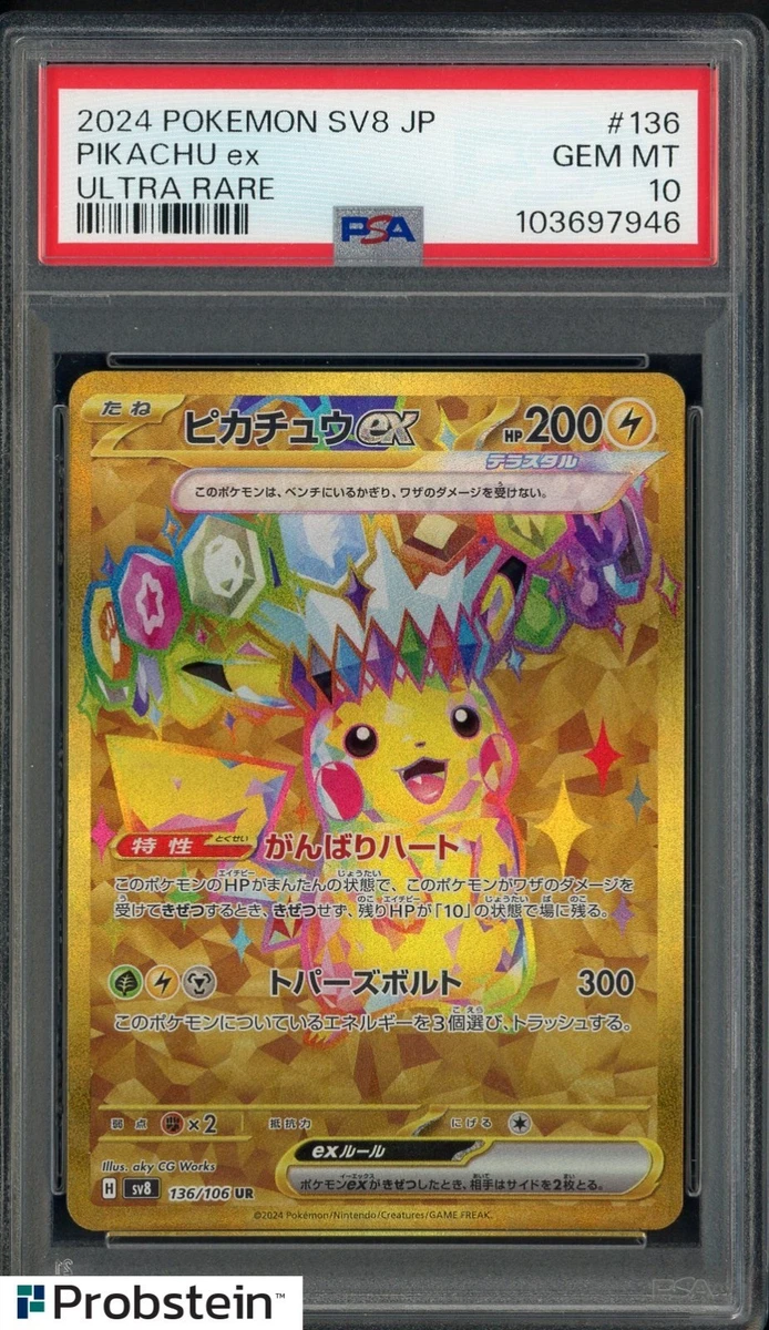 Pokémon TCG Ultra Rare Grade 10 Japanese Individual Collectible
