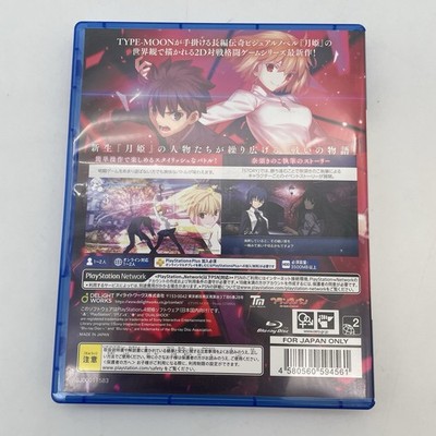 PS4 MELTY BLOOD: TYPE LUMINA PlayStation 4 TYPE-MOON | eBay