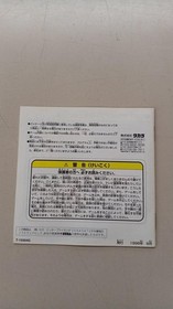 Takara Earthworm Jim 2 Sega Saturn Game, Retro Console Software