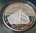 1990-2000 Shanghai Stock Exchange 10th Anniversary 2oz .999 Silver Coin COA/Case — photo 2