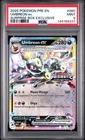 PSA 9 - Umbreon ex [Stamped] #60 Pokemon Prismatic Evolutions