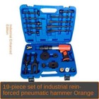 Multifunctional Pneumatic Concrete Joint Auto Repair Tool  Kit Auto Repair Tool