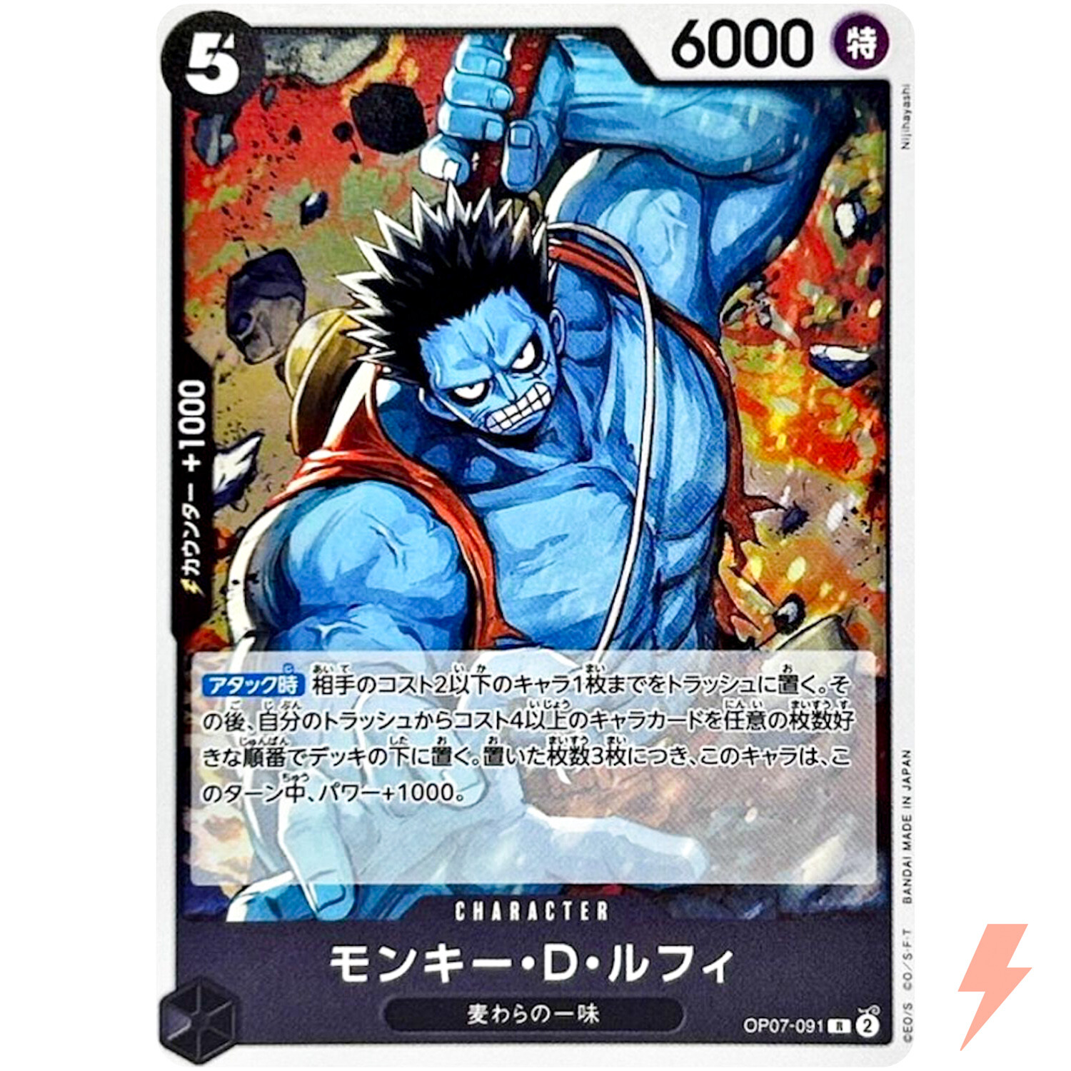 Monkey D. Luffy OP07-091 R 500 Years in the Future ONE PIECE Card Game Japanese